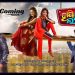 New party song of upcoming Odia movie Happy Lucky released