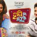 Teaser of upcoming Odia film Happy Lucky released