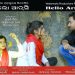 Hello Aarsi bags Best Odia Feature film
