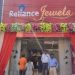 Reliance Jewels Berhampur showroom