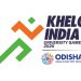 Khelo India University Games