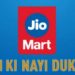 JioMart in Odisha