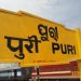Puri Railway Station