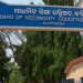OTET Admit Card 2021